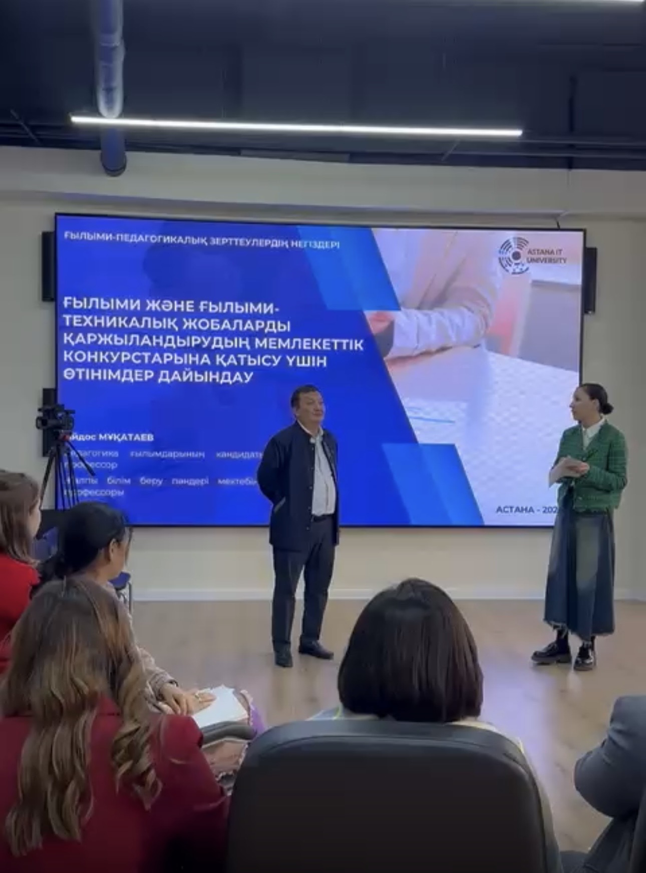 ​«Тіл-Қазына» орталығында «Ғылыми гранттар мен жобаларды әзірлеу үдерісіндегі өзекті мәселелер мен тәжірибелер» атты семинар өтті